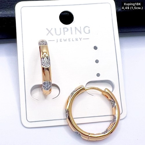 Сережки Xuping18К 20319 (1.5см.)	